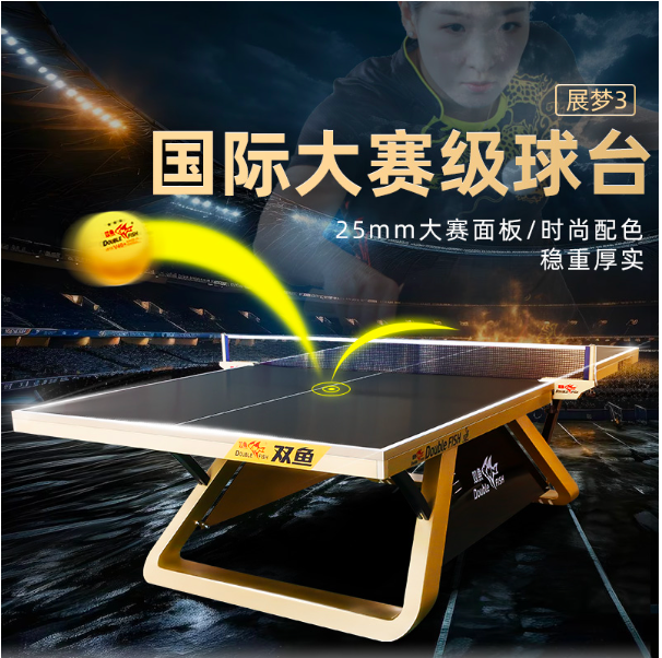 Volent Dream 3 được lựa chọn cho Đại hội Thể thao Trung Quốc 2025